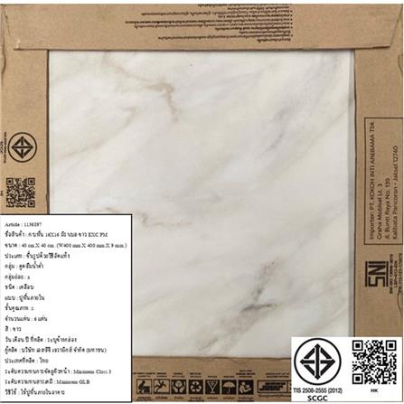 กระเบื้องพื้น 16x16 นิ้ว COTTO มิราเบล ขาว EXC PM_5