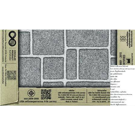 กระเบื้องพื้น 16x16 นิ้ว TARA โนเบล เทา EXC A 0.96 ตร.ม._5