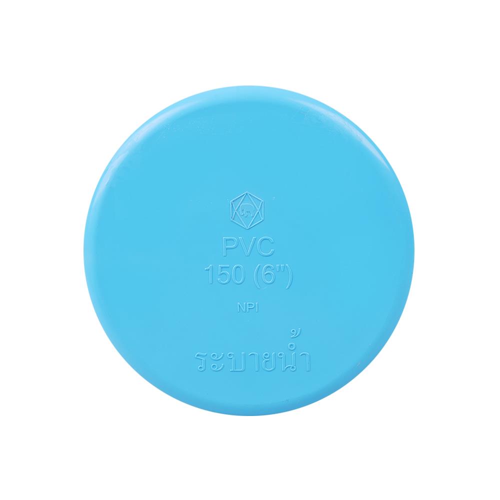 ฝาครอบบาง SCG 6 นิ้ว สีฟ้า