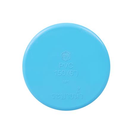 ฝาครอบบาง SCG 6 นิ้ว สีฟ้า_1