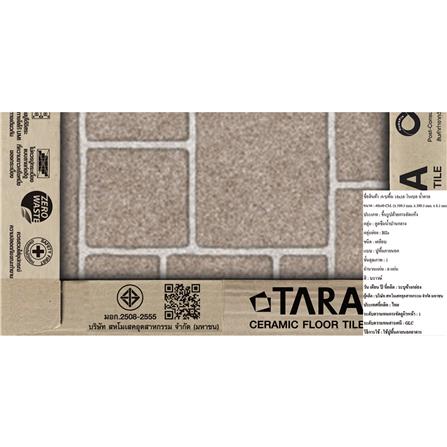 กระเบื้องพื้น 16x16 นิ้ว TARA โนเบล น้ำตาล (EXC) A 0.96 ตร.ม._5