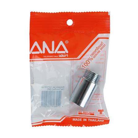 ข้อต่อตรงทองเหลือง เกลียวนอก/ใน ANA 1/2 นิ้ว x30 มม. สีโครม_2