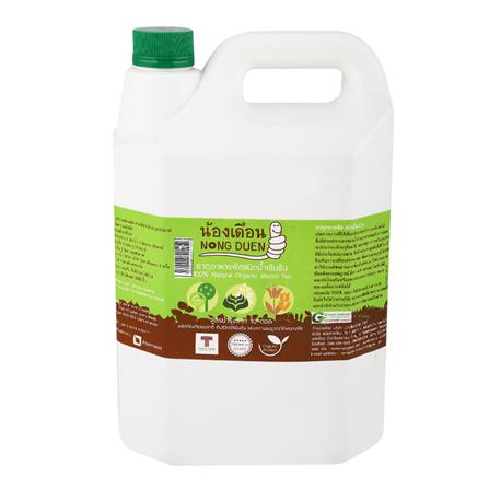 น้ำหมักมูลไส้เดือน NONG DUEN 5 ลิตร