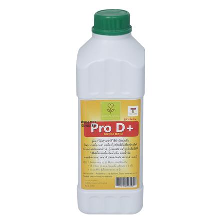 จุลินทรีย์ชนิดน้ำ PRO D มิตรใหม่ฟาร์ม 1 ลิตร
