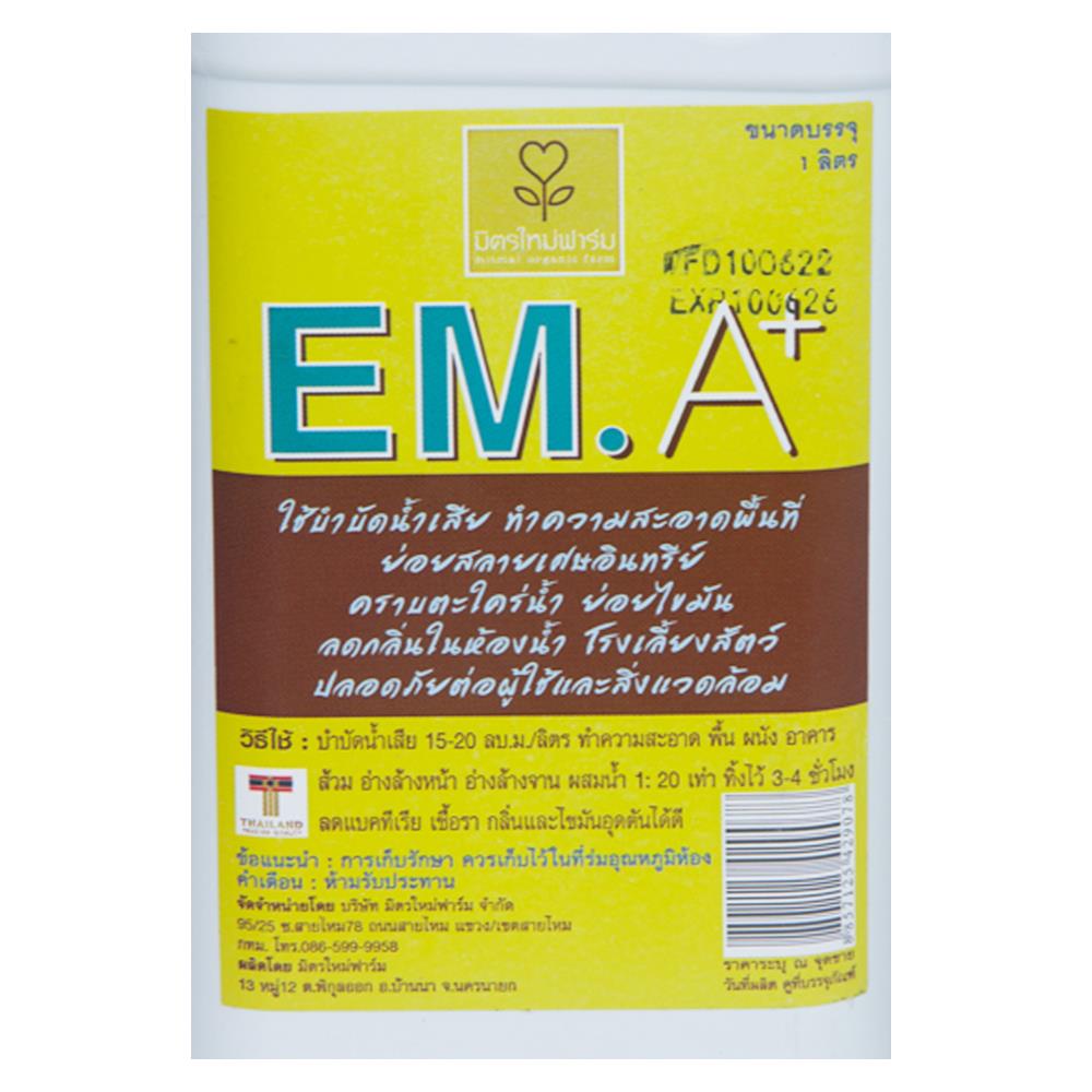 จุลินทรีย์ชนิดน้ำ EM A+ มิตรใหม่ฟาร์ม 1 ลิตร