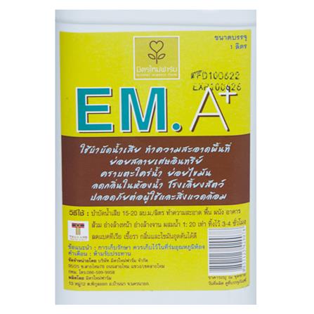 จุลินทรีย์ชนิดน้ำ EM A+ มิตรใหม่ฟาร์ม 1 ลิตร_1