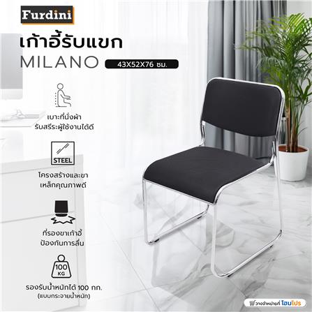 เก้าอี้รับรอง FURDINI MILANO สีดำ_7