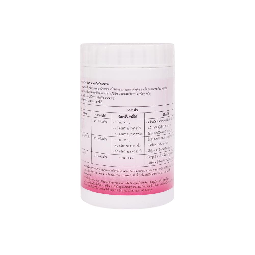 ปุ๋ยอินทรีย์เร่งดอก ตราน้องเดือน 300 ก.