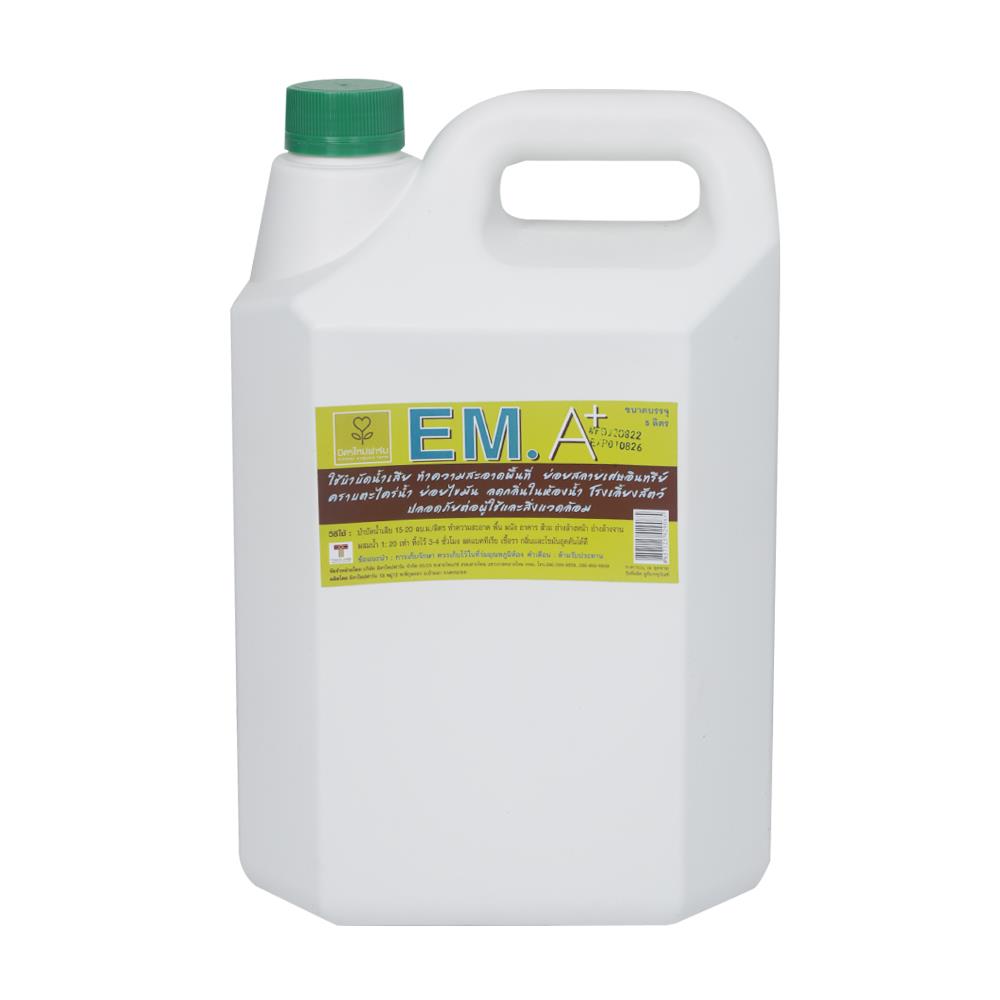จุลินทรีย์ชนิดน้ำ EM A+ มิตรใหม่ฟาร์ม 5 ลิตร
