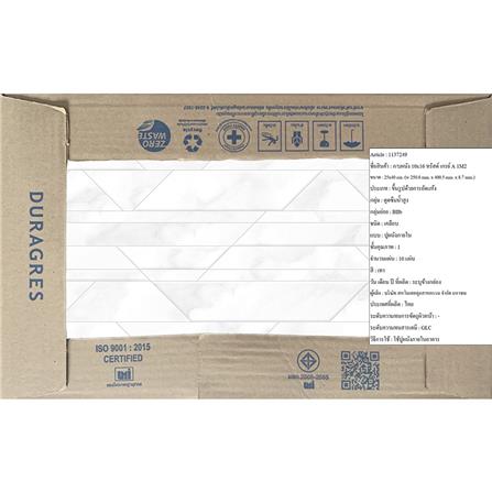 กระเบื้องผนัง 10x16 นิ้ว DURAGRES ทรัสต์ เทา A 1M2_4