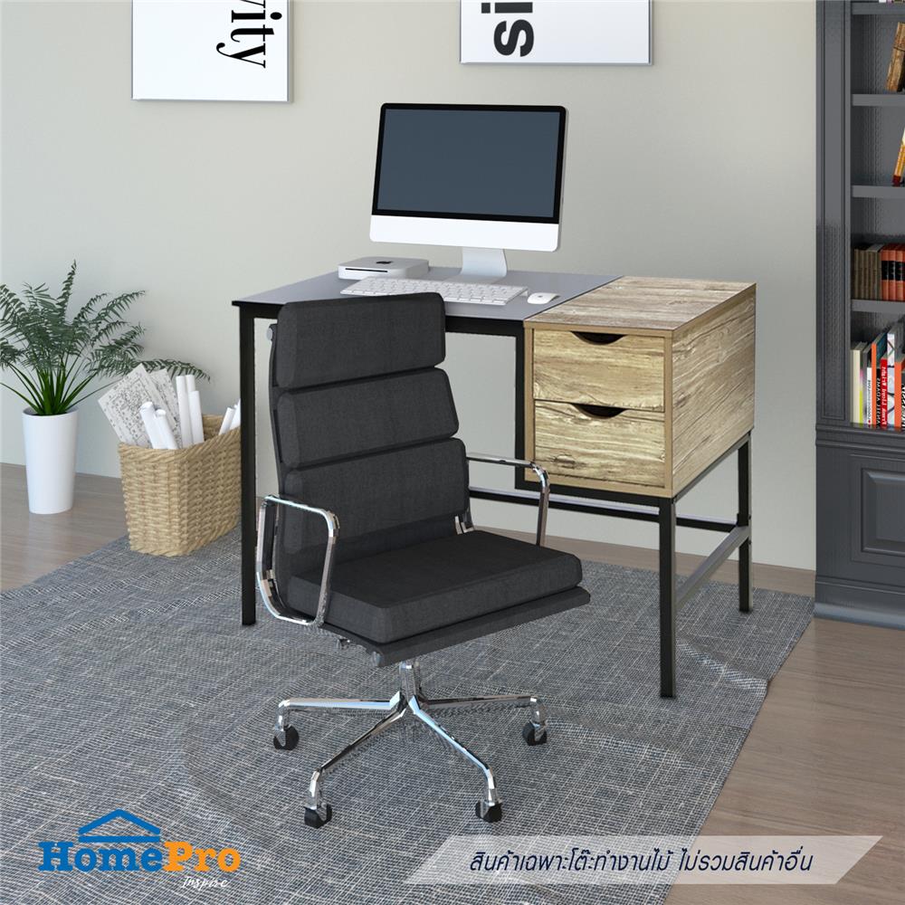 โต๊ะทำงาน ME LIVING MATEO 100 ซม. สีดาร์กโอ๊ค