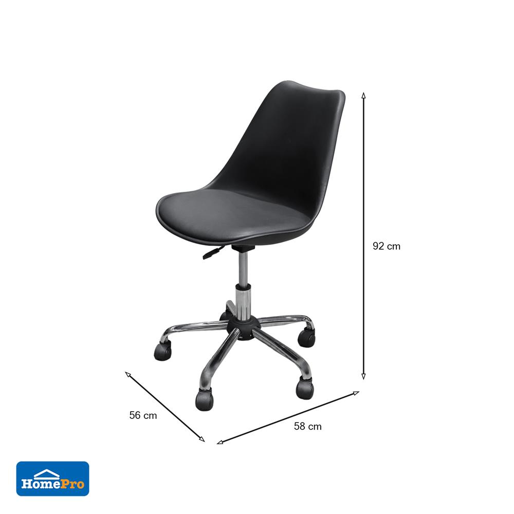 เก้าอี้สำนักงาน ME LIVING MICAELA สีดำ