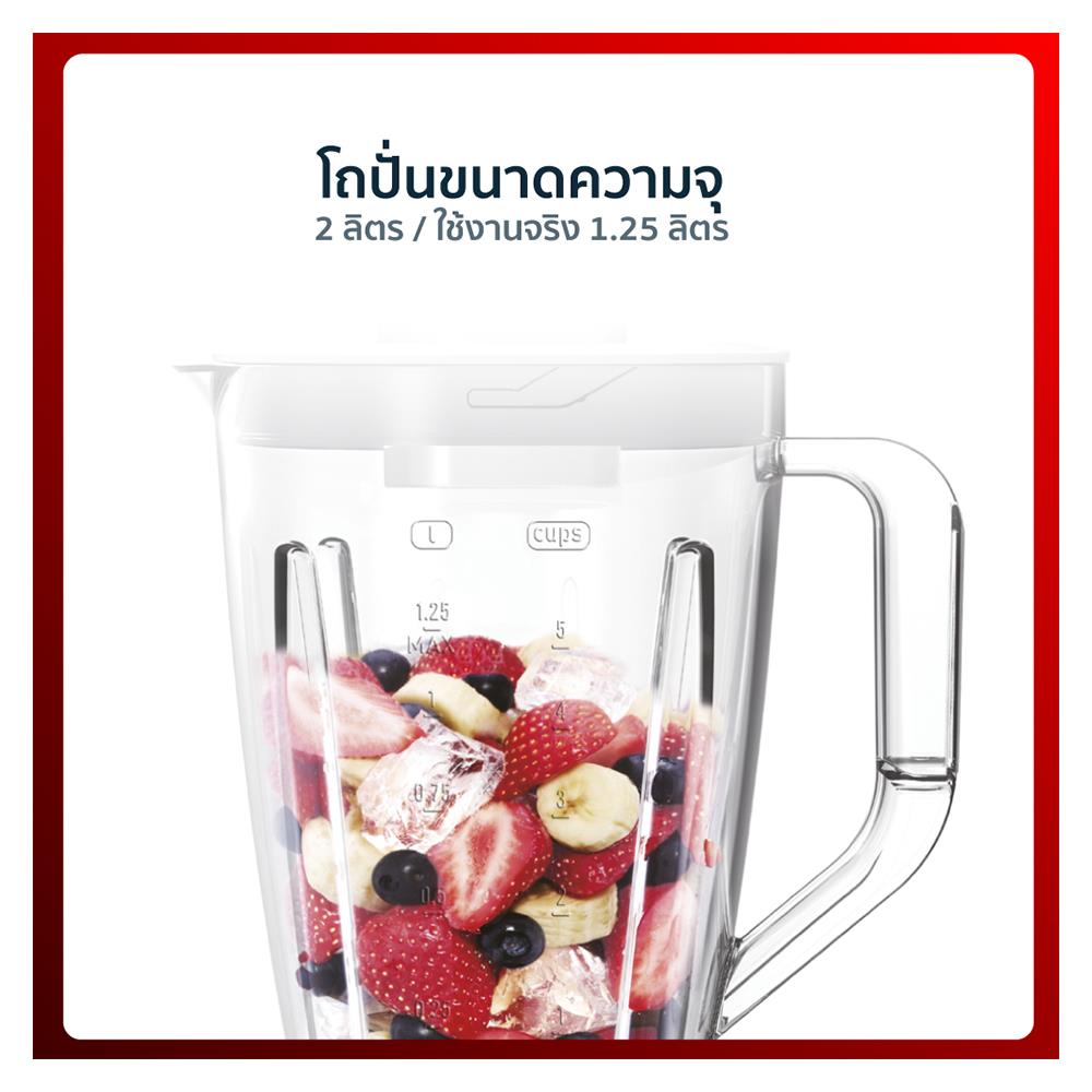 เครื่องปั่นน้ำผลไม้ TEFAL BL42S166 2ลิตร