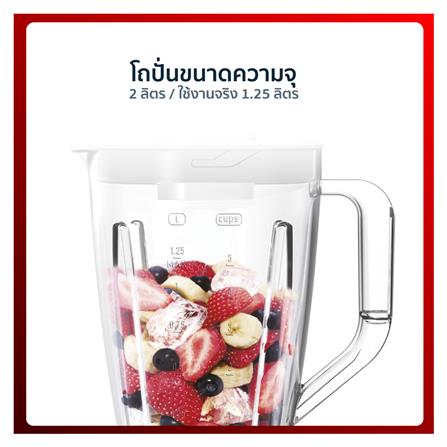 เครื่องปั่นน้ำผลไม้ TEFAL BL42S166 2ลิตร_6
