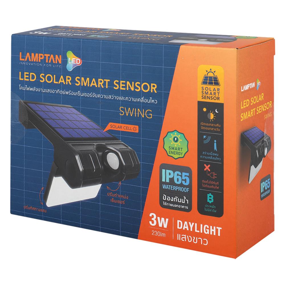 ไฟผนังภายนอก SOLAR LAMPTAN SENSOR SWING 3 วัตต์ DAYLIGHT สีดำ