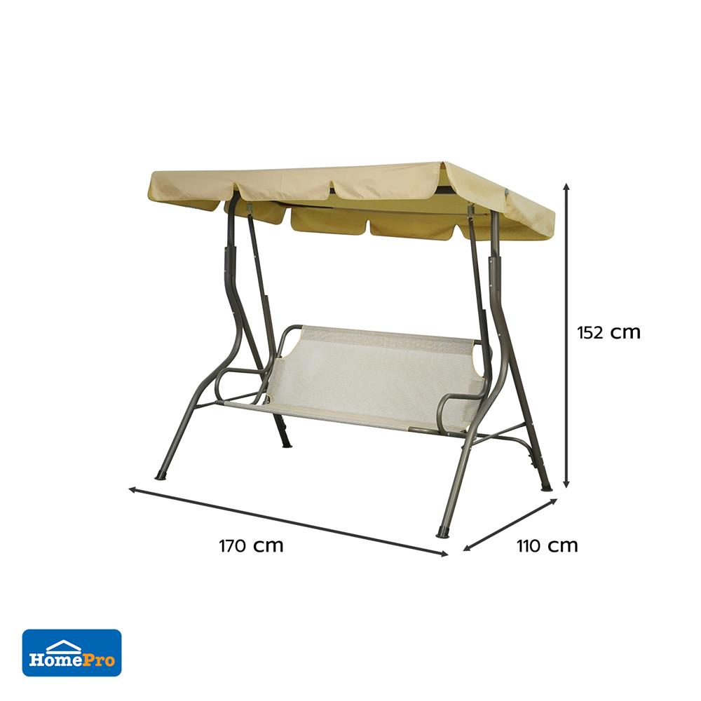 เก้าอี้โยก 3 ที่นั่ง ME LIVING JERRY สีเบจ