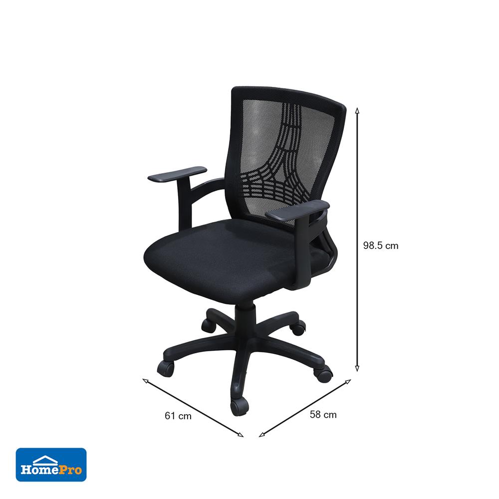 เก้าอี้สำนักงาน FURDINI EIFFEL สีดำ