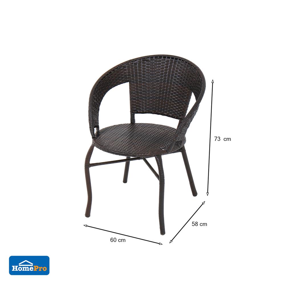 ชุดสนามหวายเทียม 2 ที่นั่ง ME LIVING RATTAN สีน้ำตาล