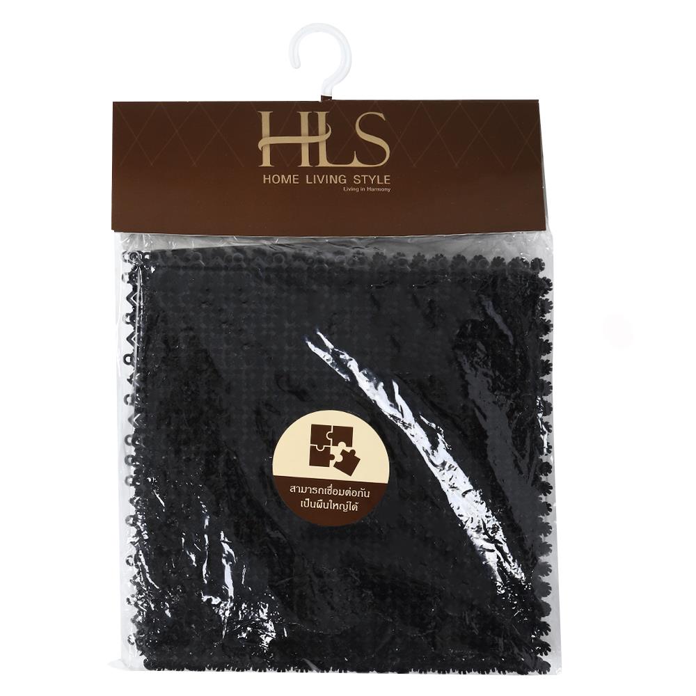 พรมเช็ดเท้าดักฝุ่น HOME LIVING STYLE JOINT 29X29 ซม. สีดำ