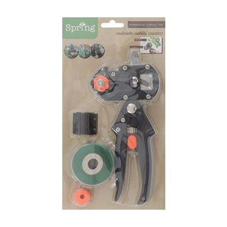 กรรไกรตัดต่อกิ่งไม้ SPRING DGH2513 8