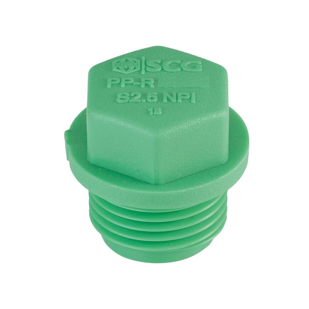 ปลั๊กอุดเกลียว PP-R SCG 1/2 นิ้ว สีเขียว