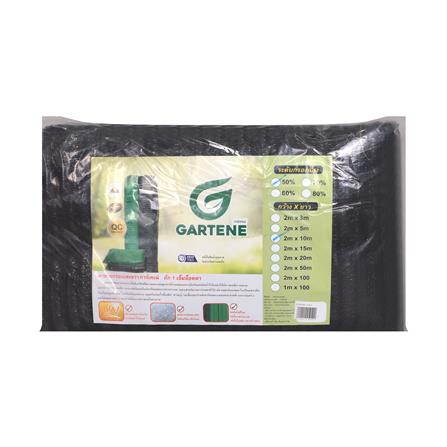 สแลนแพ็กกรองแสง 50 เปอร์เซ็นต์ ทอ 1 เข็ม GARTENE 2X10 ม. สีดำ