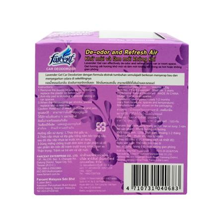 เจลปรับอากาศ FARCENT  120g LAVENDER_3