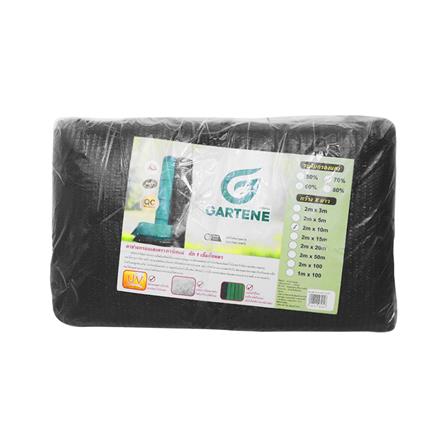 สแลนแพ็กกรองแสง 70 เปอร์เซ็นต์ ทอ 1 เข็ม GARTENE 2X10 ม. สีดำ_3