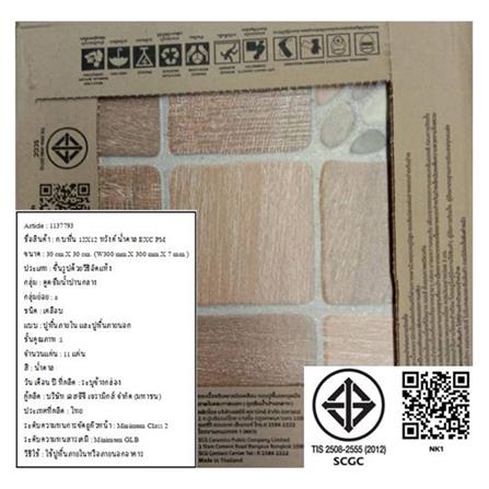 กระเบื้องพื้น 12x12 นิ้ว TARA ทรังค์ น้ำตาล EXC PM_4