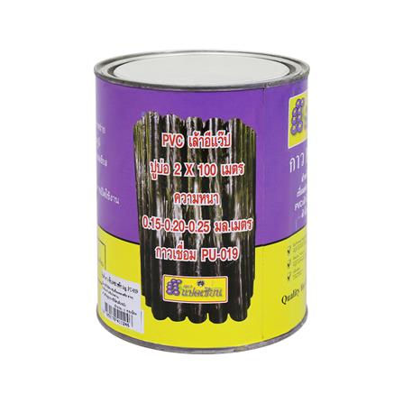 น้ำยาประสานพลาสติก PVC ตราแปดเซียน PU-019 1 กก._1