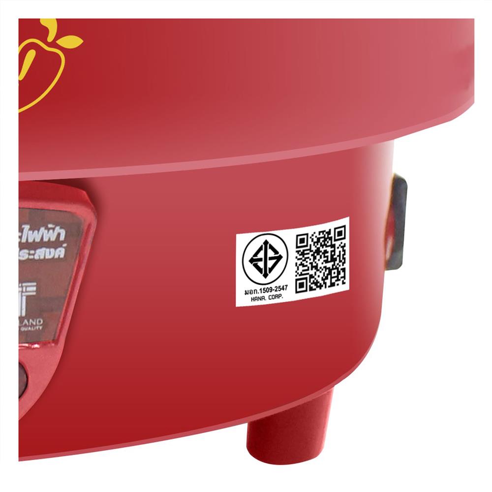 กระทะไฟฟ้า HANABISHI HGP39 3ลิตร