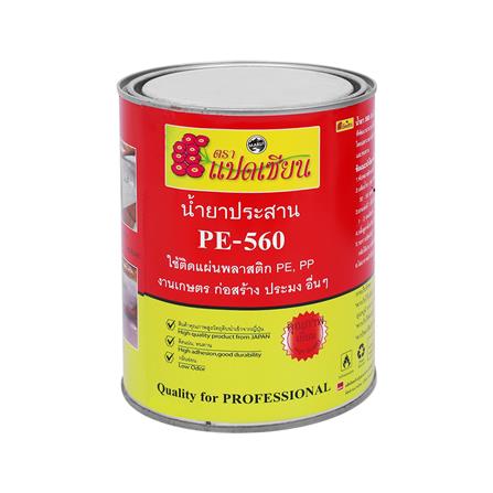 น้ำยาประสานพลาสติก PE แปดเซียน PE-560 0.5 กก._0