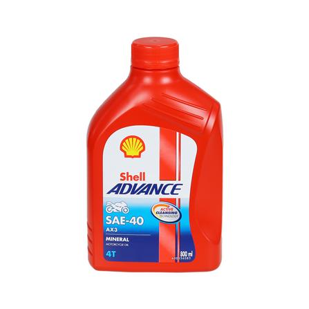 น้ำมันเครื่อง SHELL ADVANCE AX3 SAE-40