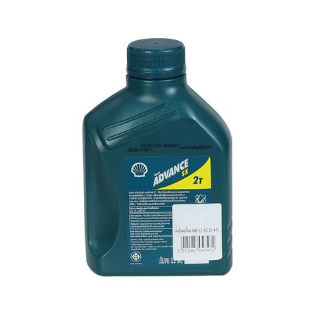 น้ำมันเครื่อง SHELL SX 2T 0.5 ลิตร_1