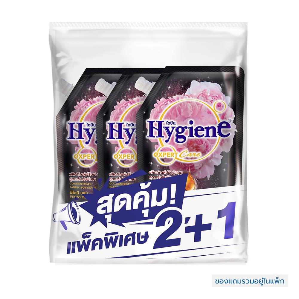 รีฟิลน้ำยาปรับผ้านุ่ม HYGIENE 480 มล. พีโอนีบลูม 2แถม1