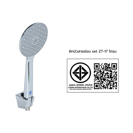 ชุดฝักบัวสายอ่อน 1 ระดับ ZETA รุ่น ZT-17 สีโครม_3