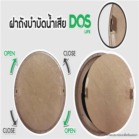 ถังบำบัดน้ำเสีย DOS COMPACT 4000 ลิตร สีเทา_7
