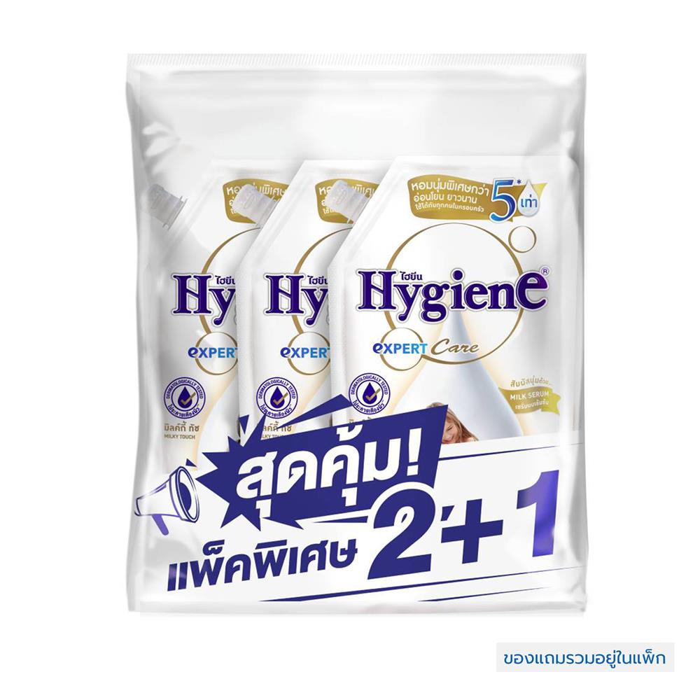 รีฟิลน้ำยาปรับผ้านุ่ม HYGIENE 480 มล. มิลค์กี้ทัช 2แถม1