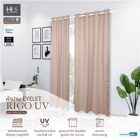 ผ้าม่าน EYELET HOME LIVING STYLE RIGO UV 140X220 ซม. สีน้ำตาล_7