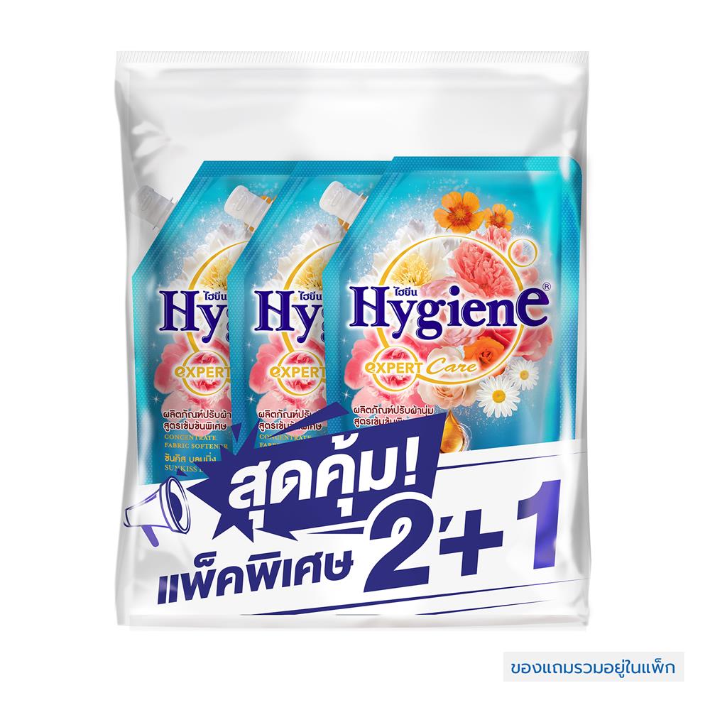 รีฟิลน้ำยาปรับผ้านุ่ม HYGIENE 480 มล. ซันคิสบลูมมิ่ง 2แถม1