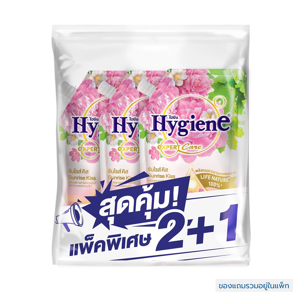 รีฟิลน้ำยาปรับผ้านุ่ม HYGIENE 480 มล. SUNRISE KISS 2แถม1