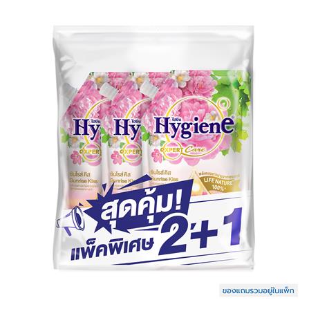 รีฟิลน้ำยาปรับผ้านุ่ม HYGIENE 480 มล. SUNRISE KISS 2แถม1