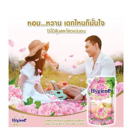 รีฟิลน้ำยาปรับผ้านุ่ม HYGIENE 480 มล. SUNRISE KISS 2แถม1_2