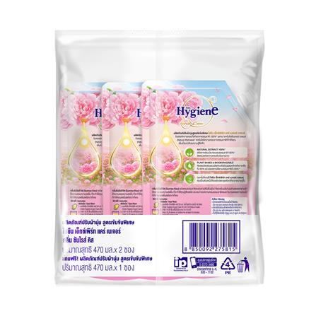 รีฟิลน้ำยาปรับผ้านุ่ม HYGIENE EXPERT CARE NATURE WELLNESS 470 มล. ซันไรส์ คิส (แพ็ก 2+1)_1