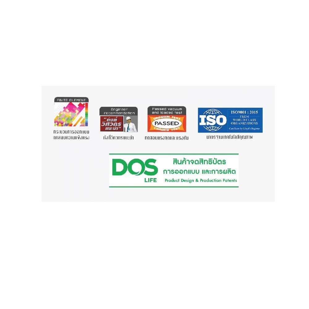 ถังบำบัดน้ำเสีย DOS ULTRA 1000 ลิตร สีเทา