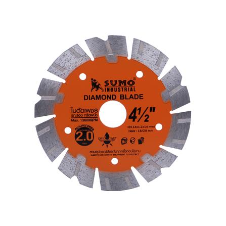 แผ่นตัดเพชร SUMO 4.5 นิ้ว