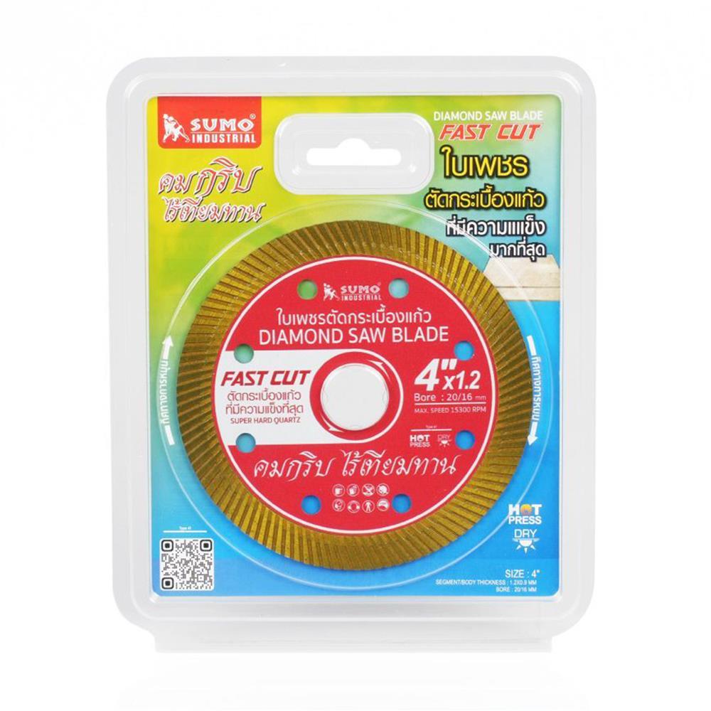 ใบเพชรตัดกระเบื้องแก้ว SUMO FAST CUT 4 นิ้วX1.2 มม. สีแดง