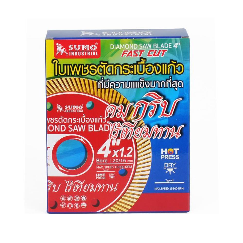 ใบเพชรตัดกระเบื้องแก้ว SUMO FAST CUT 4 นิ้วX1.2 มม. สีแดง