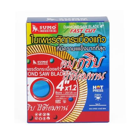 ใบเพชรตัดกระเบื้องแก้ว SUMO FAST CUT 4 นิ้วX1.2 มม. สีแดง_2