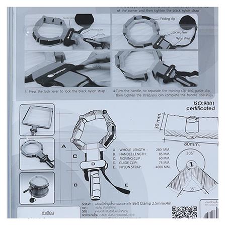 แคลมป์จับชิ้นงาน สายไนลอน PUMPKIN 2.5 มม. x 4 ม._4